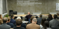 В Самаре Вячеслав Федорищев провел встречу с командой Института развития территорий и исторической среды Самарской области - НИА Самара