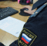 Жителя Самары задержали при передаче взятки судебному приставу - SamaraGIS.Ru
