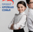 Самарская область — в тройке лидеров страны по числу участников онлайн-диктанта «Школьная форма: от А до Я» - Единая Россия