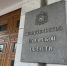Новая структура правительства Самарской области вступит в силу с 15 декабря - Волга Ньюс