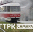 Появились кадры горящего вагона на трамвайной остановке в Самаре - ГТРК Самара