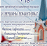 Вечер камерной и органной музыки “Бах и вершины романтизма” пройдет в Самарской кирхе - НИА Самара