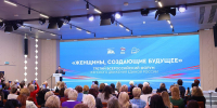 "Единая Россия" укрепляет женское лидерство через партийный проект - Волга Ньюс