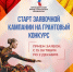 Президентский фонд культурных инициатив - Министерство градостроительной политики