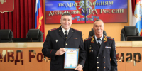JPG Файл - ГУ МВД Самарской области