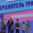 Семья Андреевых из Самарской области стала победителем всероссийского конкурса "Семья года" - Волга Ньюс