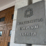 Новая структура правительства Самарской области вступит в силу с 15 декабря - Газета Время