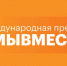 На уровне регионов лидерами были признаны 1313 проектов, а 489 инициатив вышли в полуфинал конкурса. - НИА Самара