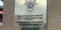 В Самаре завершено расследование уголовного дела в отношении индивидуального предпринимателя, обвиняемого в невыплате заработной платы сотрудникам - Следственный комитет