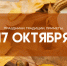 Народные приметы: 31 января. Не делайте этого в Ерофеев день, если не хотите лишиться денег - ГТРК Самара