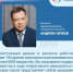 В регионе работают более 700 врачей-анестезиологов-реаниматологов. - НИА Самара