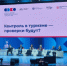 Самарская область принимает участие во Всероссийском форуме контрольных органов - НИА Самара