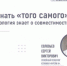 В СОУНБ пройдет лекция о психологии совместимости - НИА Самара