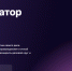 Прием заявок на программу «МСП: Акселератор креативных индустрий» - Развитие малого и среднего предпринимательства