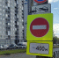 В Самаре временно перекрыли движение  на улице Советской Армии - ТРК Скат