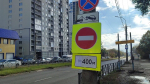 В Самаре временно перекрыли движение на улице Советской Армии