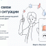 ЖКХ на связи — в любой ситуации! - ПГУТИ