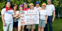 Самарская область в топе регионов по числу участников, допущенных до полуфиналов: 30 семейных команд приглашены от нашего региона.  - НИА Самара
