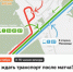 В Самаре усилят работу общественного транспорта в связи с проведением футбольного матча - НИА Самара