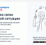 Решение всех вопросов ЖКХ в одном приложении «Госуслуги Дом» - Международный институт рынка