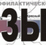 В Самарской области подведены итоги второго этапа оперативно-профилактической операции «Розыск» - НИА Самара
