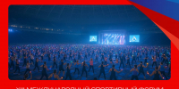В Самаре пройдет массовый фитнес фестиваль «Накрути себя» - Министерство спорта