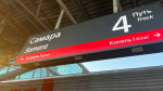 С 1 ноября изменится расписание пригородных поездов Самарского направления