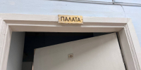 Появились подробности ЧП с поджогом в самарском наркодиспансере - ГТРК Самара