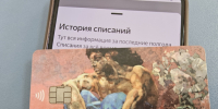 Киберпреступники применяют к самарцам новую схему обмана, пугающую циничностью - ГТРК Самара