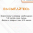 Основные шаги на пути к устойчивой и здоровой психике - Городская поликлиника №3