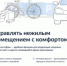 "Госуслуги.Дом" - удобные функции для владельцев кладовых, машино-мест и других помещений в одном приложении - Министерство образования