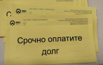В Самаре жители задолжали за воду 460 млн рублей