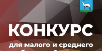 29 предприятий Самары участвуют в городском этапе конкурса на лучшее содержание объекта потребительского рынка - НИА Самара