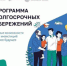 Стать участником госпрограммы долгосрочных сбережений стало ещё проще - НИА Самара