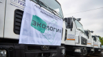 В Самарской области завершена процедура выбора регоператора по обращению с ТКО