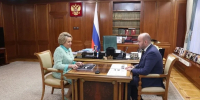 Самарский губернатор рассказал председателю СФ о десятилетии многодетной семьи - Комсомольская Правда Самара