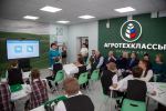 В Хворостянской школе Самарской области открылся агротехнологический класс