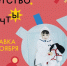 В Самарской Третьяковке откроется выставка «Детство. Мечты» - Комсомольская Правда Самара