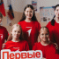 Стартует прием заявок на третий сезон Конкурса первичных отделений Движения Первых - НИА Самара