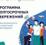 За последние два месяца в Самарской области долгосрочные сбережения прибавили в темпе - НИА Самара