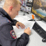 JPG Файл - ГУ МВД Самарской области