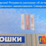Самарский Росреестр рассказал об интересных географических наименованиях Самарской области - НИА Самара