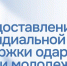 Молодых музыкантов и художников Самарского региона поддержат стипендиями - Министерство культуры