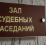 В Самаре преступникам, распространяющим порнографию, вынесли приговор - Комсомольская Правда Самара
