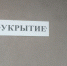 Жителям Самарской области начали раздавать памятки с инструкцией, как вести себя при атаке БПЛА - ГТРК Самара