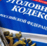МВД: число детей, пострадавших от кибермошенников, увеличилось на 120% - НИА Самара