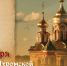 27 октября Праздник Яхромской иконы Божией Матери: история, значение, открытки - ГТРК Самара