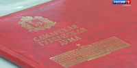 Стало известно о готовности Самарской области к проведению международного форума «Россия – спортивная держава» - ГТРК Самара