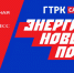 ГТРК «Самара» — информационный партнер форума «Россия — спортивная держава» - ГТРК Самара