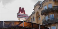Продление метро в Самаре включили в число приоритетных проектов - Волга Ньюс